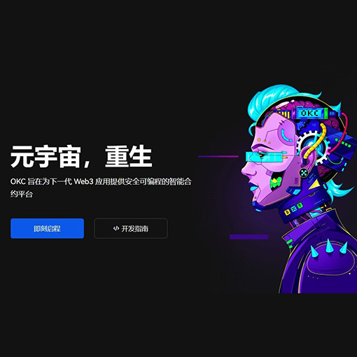 下载官方OE页面展示