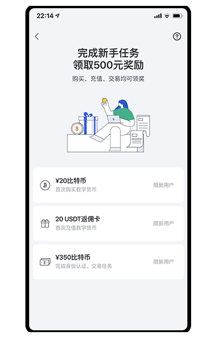 下载官方OE页面展示