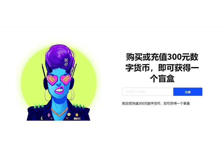 下载官方OE页面展示